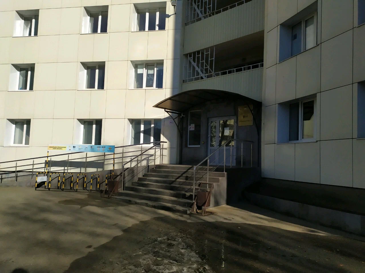 Dormitory block and entrance, North Caucasus Federal University
