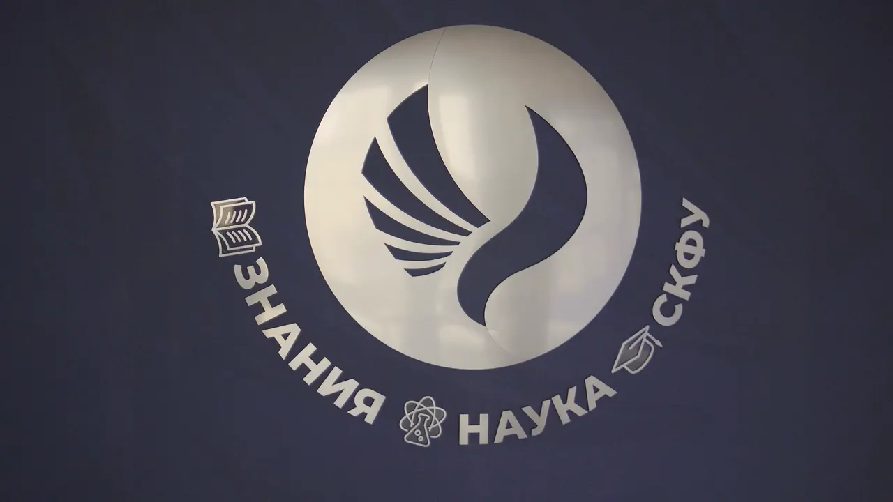 Around the university — North Caucasus Federal University